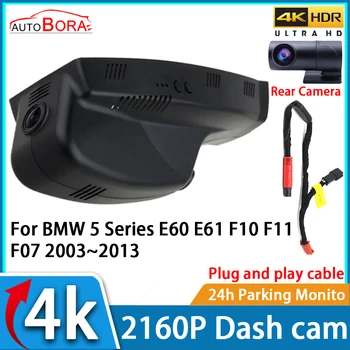 AutoBora DVR Bord Cam UHD 4K 2160P Video Recorder Auto Night Vision pentru BMW Seria 5 E60 E61 F10 F11 F07 2003~2013