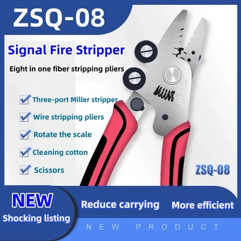 Semnal de Incendiu ZSQ-08 Noi 8 în 1 de Fibră Optică Stripper Fibra Optica Stripper Miller Foarfece, Clești pentru Dezizolat Sârmă