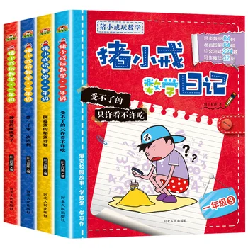 Serie de benzi desenate de Literatură pentru Copii Extracurriculare Cărți de Lectură pentru Clasele 1, 2, și 3, cu 4 Copii Autentice