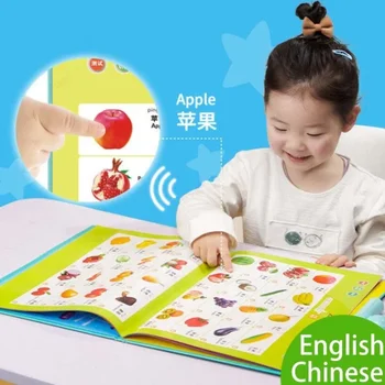 Aflați Chineză În Limba Engleză Cărți Audio În Lectura Copiilor Punctul De A Citi Educație Timpurie Mașină Copii Jucarii Pentru Copii