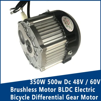 350W 500w Dc 48V / 60V fără Perii cu Motor, Biciclete Electrice Motor BLDC , Fără Diferențial BM1418HQF