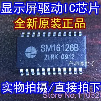 20BUC/LOT SM16126B SOP24(1.0 LED/