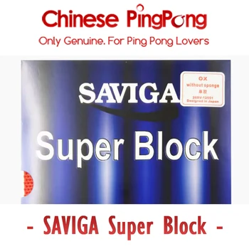 Original SAVIGA SUPER BLOC de Tenis de Masă de Cauciuc Defensivă Sâmburi-timp DAWEI SUPERBLOCK Mult Sâmburi de Ping-Pong OX Topsheet