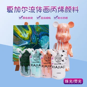 Xia Jiaer Lichid Pictura Acrilic Pigment 100Ml Saci Violet Bear Material Diy Pictura Decorativa Lichid Lichid Colorant