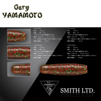 GARY YAMAMOTO SMITH50mm Cartofi Dulci, Cartofi Dulci Drum Sub Plumb Moale Momeala Păstrăv, Biban Fals Momeala