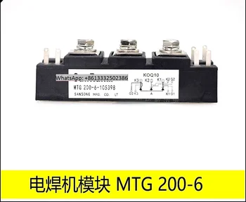 MTG 200-06 200A600V 200-6 MTG200A800V Modul SCR pentru Aparat de Sudura Electric