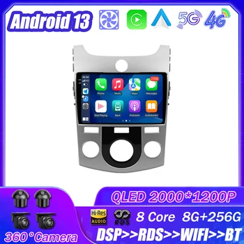 Android 13 Pentru Kia Cerato 2 TD 2008 - 2013 Radio Auto Player Multimedia Navigare Stereo Auto GPS Unitate Cap Nu 2Din DSP 5G WIFI