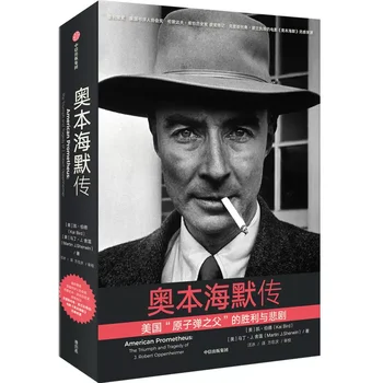 American Prometeu: Triumful și Tragedia de J. Robert Oppenheimer Cărți Biografice Gratuit Character Map + Poster de Film