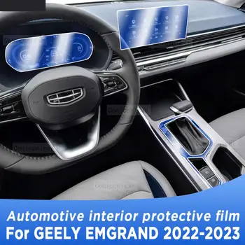 Pentru GEELY EMGRAND 2022 2023 cutie de Viteze Panoul de Navigare Ecran Interior Auto TPU Film Protector de Acoperire Anti-Zero Autocolant