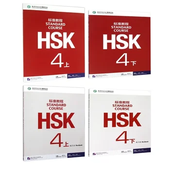 4 Cărți Chineză engleză Carte Exercițiu HSK Elevii Registru de lucru și Manual: Curs Standard HSK 4