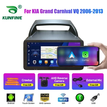 10.33 Inch Radio Auto Pentru KIA Grand Carnival VQ 2Din Android Octa Core Stereo Auto DVD de Navigație GPS Player QLED Ecran Carplay