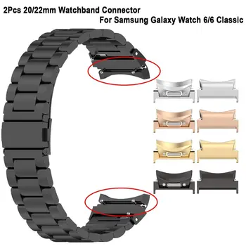 2 buc 20/22mm WatchBand Încheietura Curea Adaptor Pentru Samsung Galaxy Watch 6 Clasic Ceas Inteligent Bratara Metal Conector Accesorii