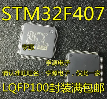 STM32F407VGT6 QFP100 STM32F437VIT6 MCU Original, in stoc. Puterea IC