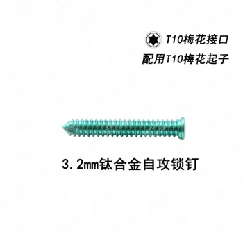 Mediu de 3.2 mm din Aliaj de Titan de Blocare Pin T10 Plum Blossom de Blocare Pin de Animale Titan Pin de Blocare