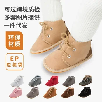 New Baby Pantofi de Copil în Toamna și Iarna, Cald și Catifea, Pantofi pentru Copii, cu talpi de Cauciuc Non-alunecare de Bumbac pentru Copii Pantofi.
