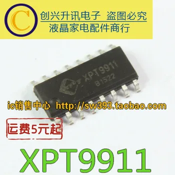 (5piece) XPT9911 D AB/D POS-16