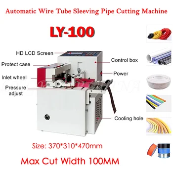 LY-100 Automată Tub de Sârmă Sleeving Țeavă Mașină de Tăiere Pentru cabluri de Sârmă de Tăiere de Separare Peeling Mașini Max Taie Lățime 100MM