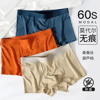 De înaltă Calitate Material Modale pentru Bărbați Lenjerie de corp, Cu Talia Medie de Mătase Antibacteriene Și Traceless Mare Pătrat Colț Pantaloni Pentru Bărbați