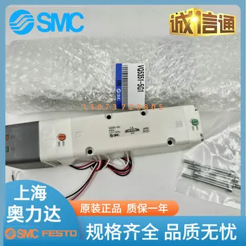 SMC Electrovalva VQ5100 5200 5201 5251 5351 R Y-51-5G1-5GB1-5-5W-04