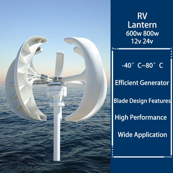 De uz casnic din china turbine eoliene de 600w verticale helix turbine eoliene portabile de energie eoliană gengerator