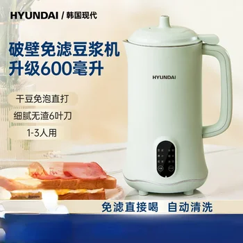 HYUNDAI Multifuncțional Blender Aparat de Bucătărie Procesor de Alimente de uz Casnic de Mici Multifunctional Mână Funcția de Încălzire Electric Acasă