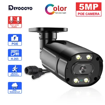 5MP CCTV IP POE Securitate aparat de Fotografiat Impermeabil în aer liber Plin de Culoare Viziune de Noapte POE Bullet Camera de Supraveghere Video H. 265 IP Cam 2K
