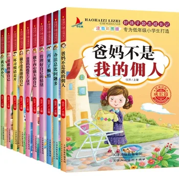 Inspirat de Creștere Părinții Mei Nu Sunt Servitorii Mei de Școală Elementară Materiale de Citit Fonetic și Colorate Ediția a 10 Cărți